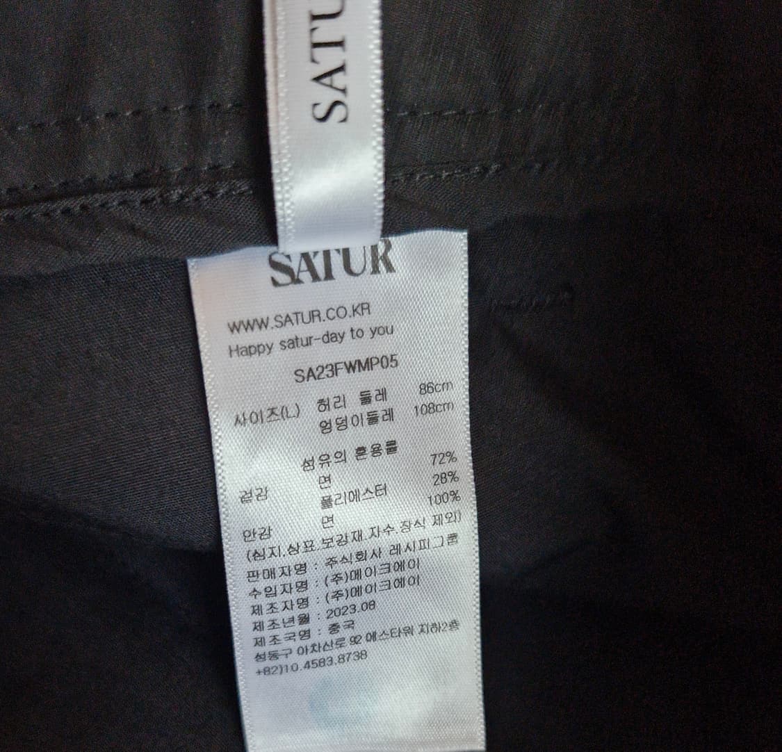 새상품 세터 빅 플랩 포 포켓 팬츠 L  상품이미지6
