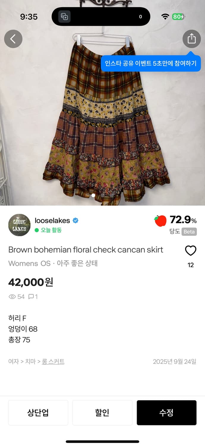 Sk,knit 상품이미지1