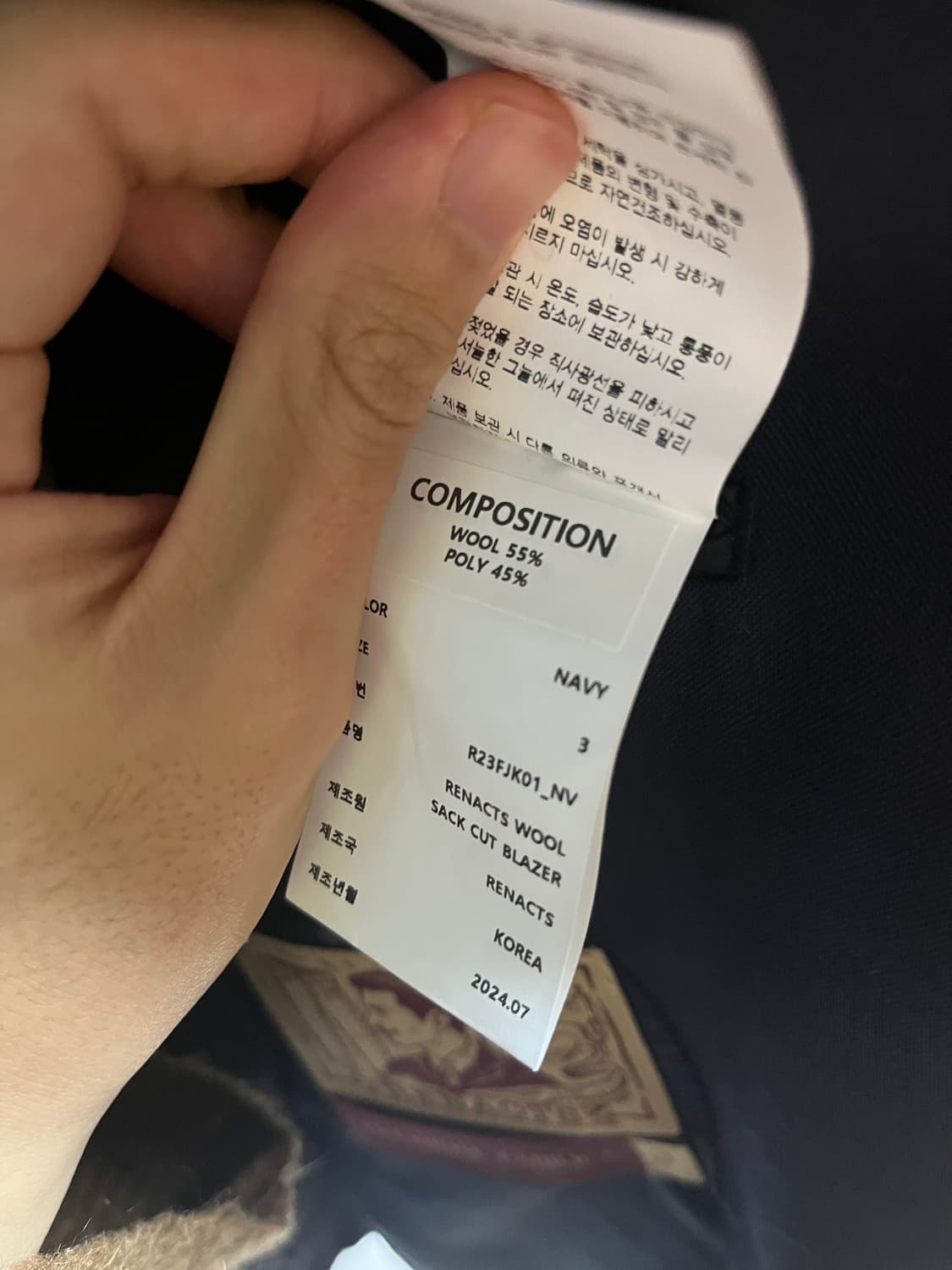 리넥츠 네이비 금장 블레이저 3 상품이미지9