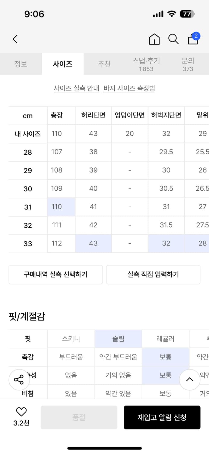 모드나인 블랙 다이아몬드 상품이미지2