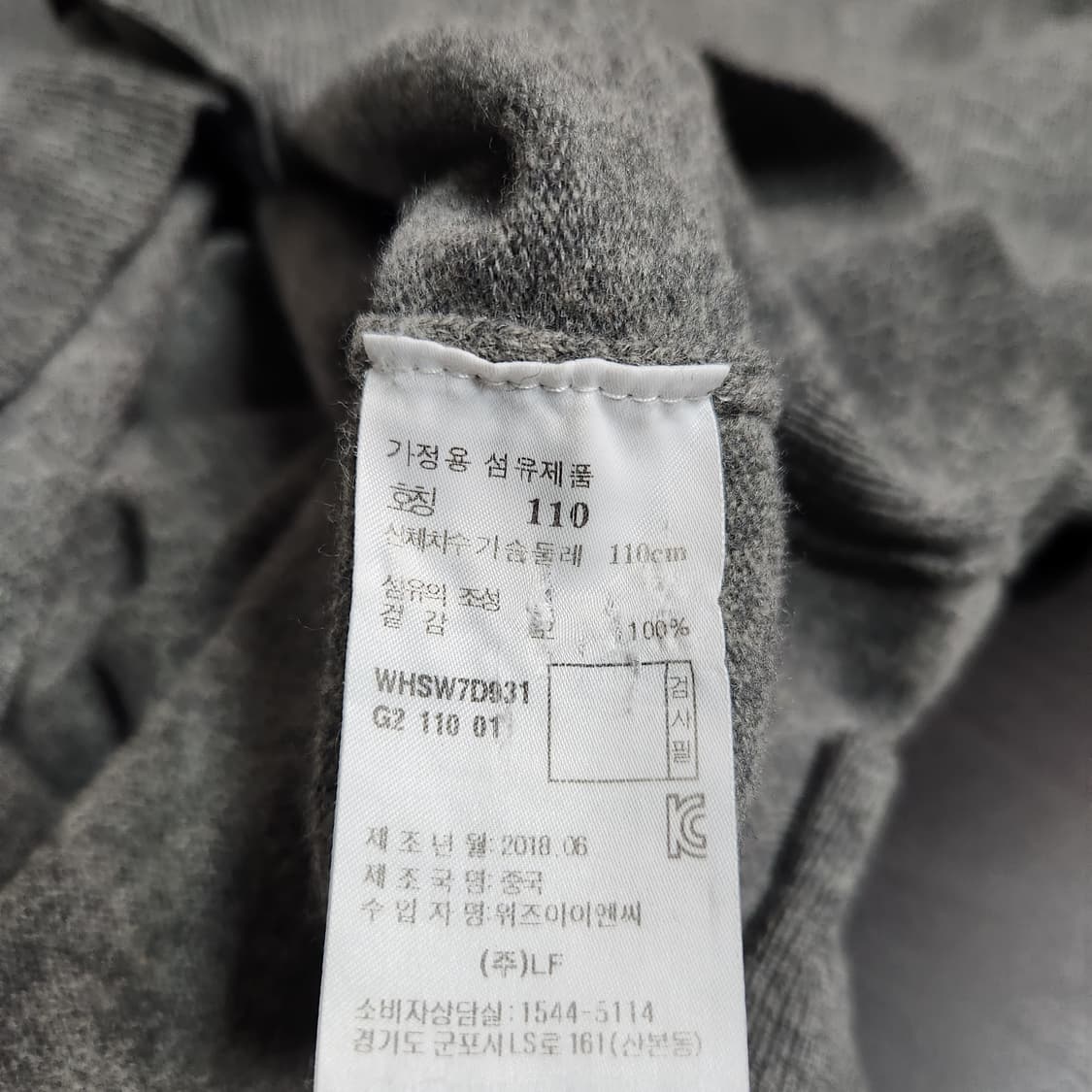 H637 [110] 헤지스 남성 니트 가디건

 상품이미지5