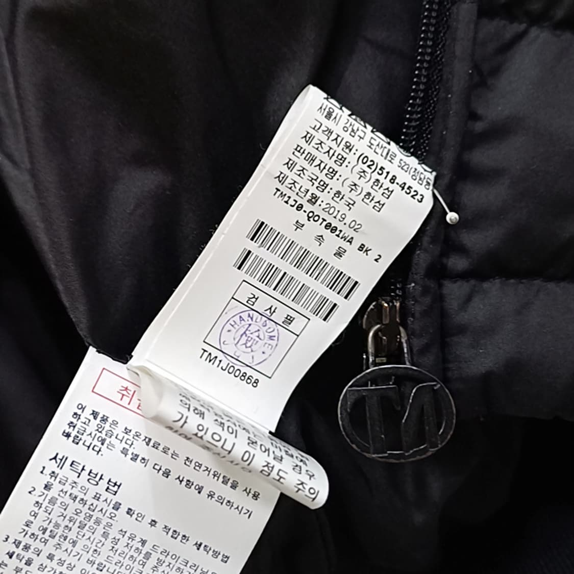 한섬 타임 구스 다운 후드 숏 패딩 여성 S M 블랙 사랑봉봉 상품이미지7