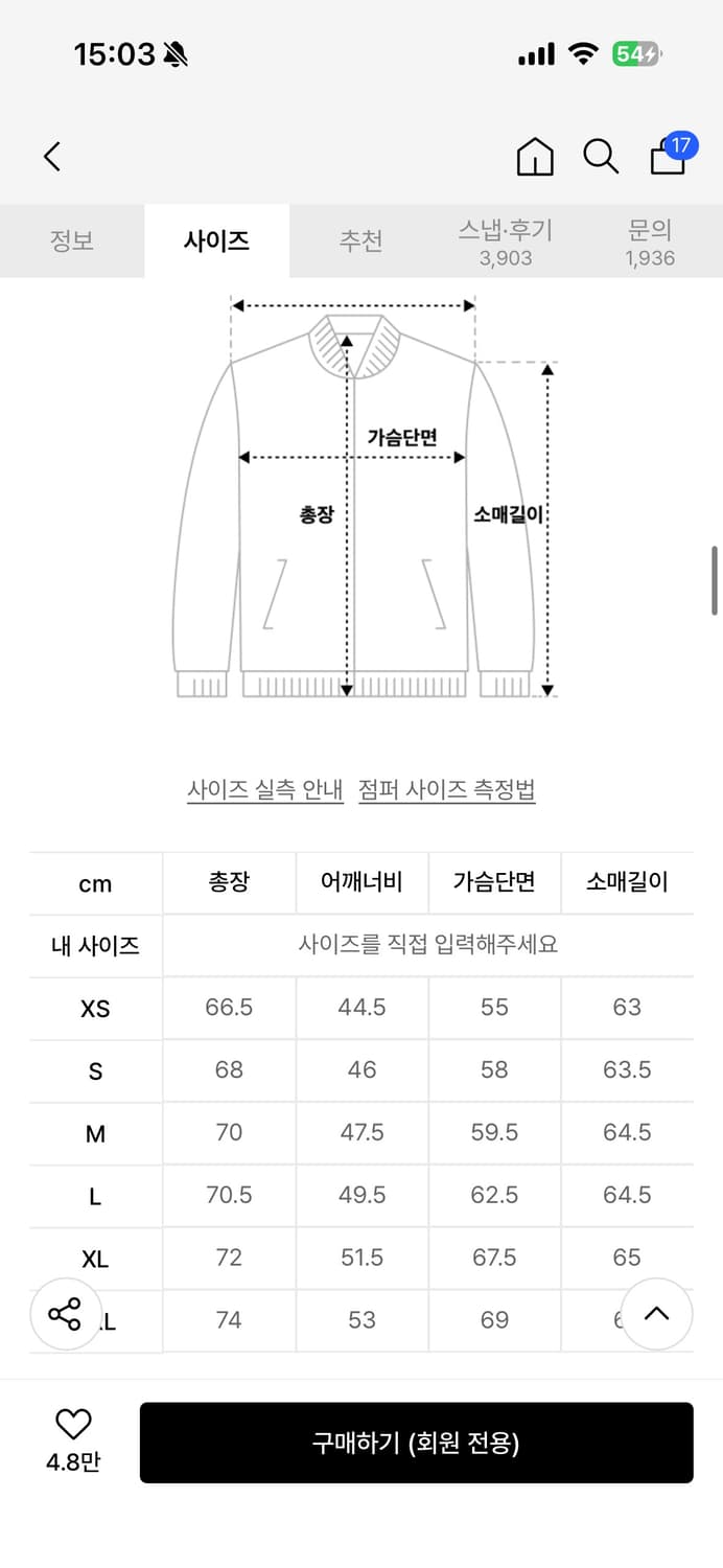 아디다스 파이어버드 트랙탑 저지 블랙 IJ7058 상품이미지2