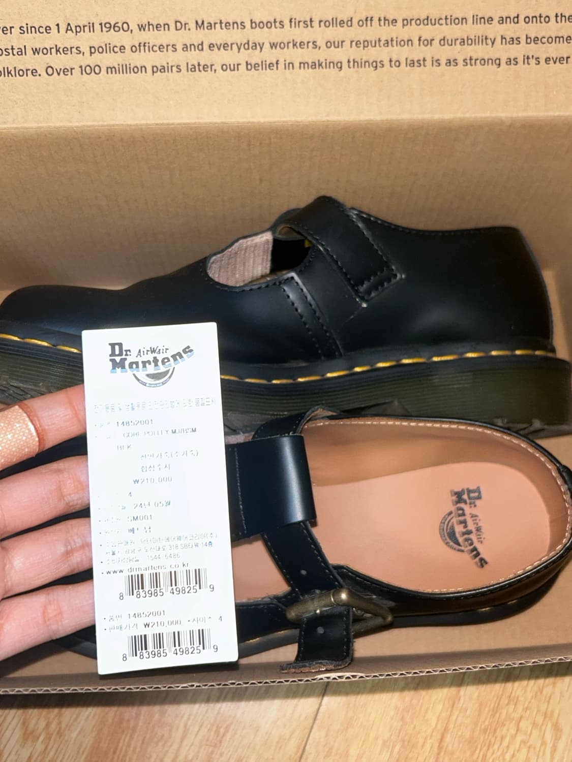 닥터마틴 메리제인 230 상품이미지2