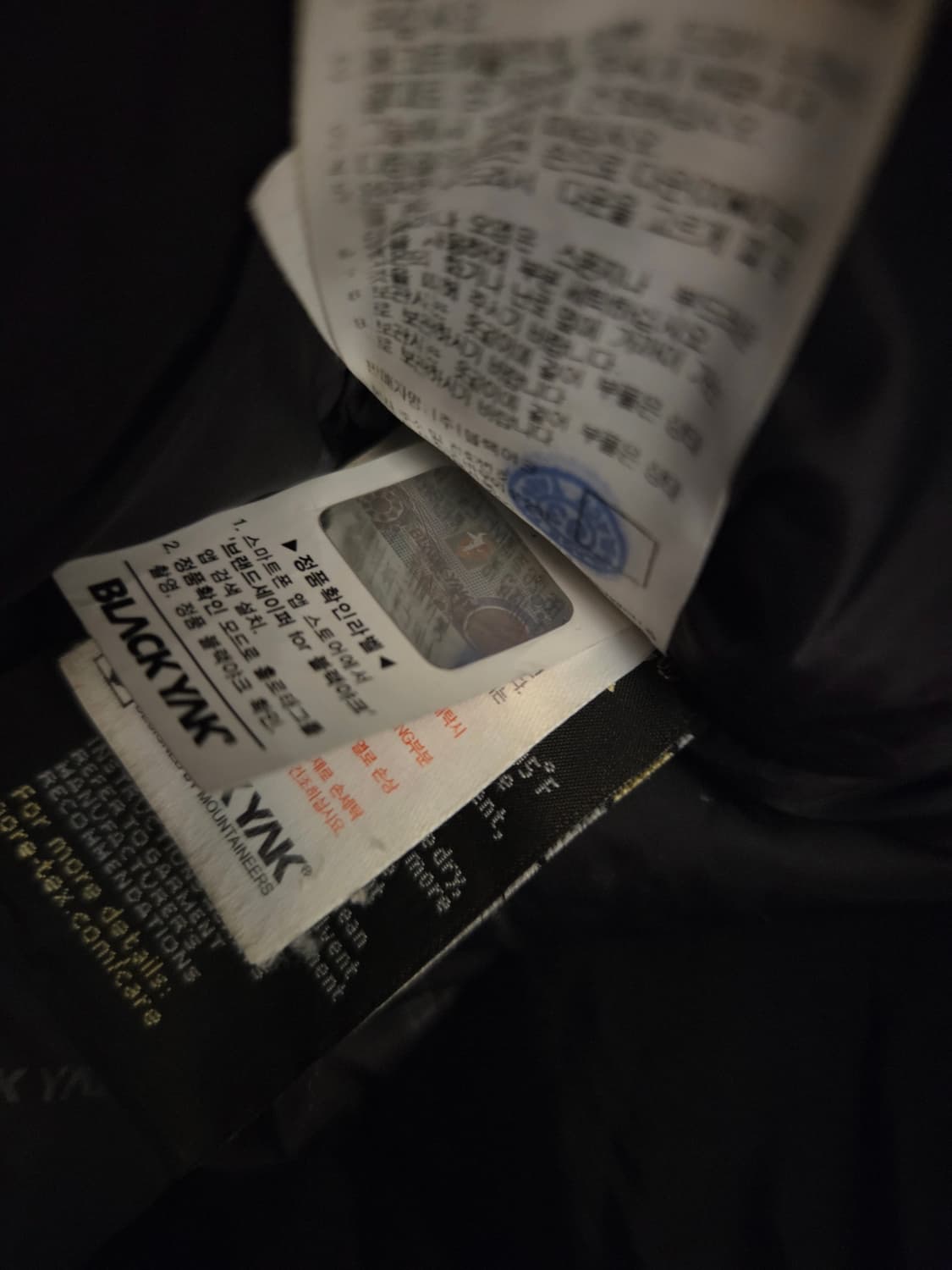 블랙야크 롱패딩  상품이미지8