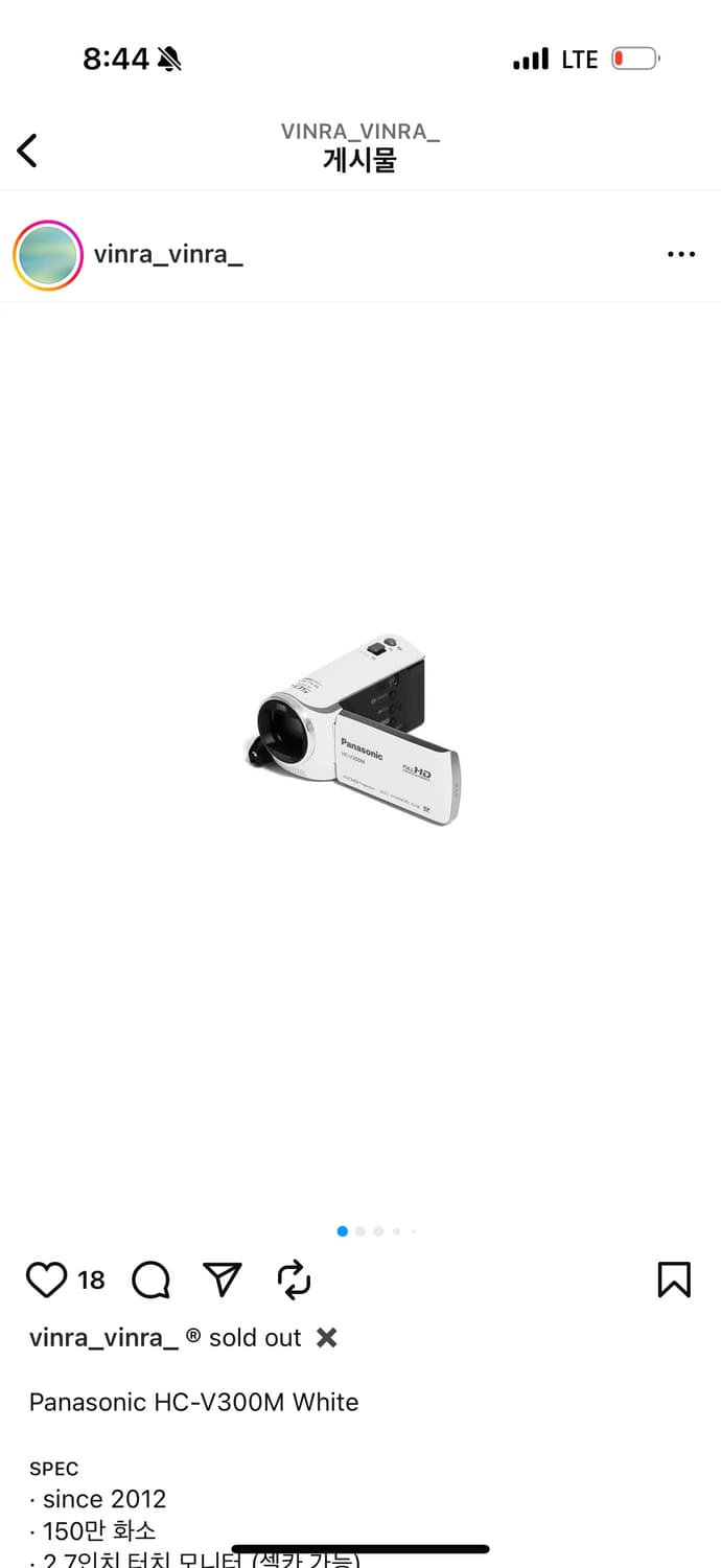 파나소닉 캠코더 Panasonic HC-V300M White 상품이미지1