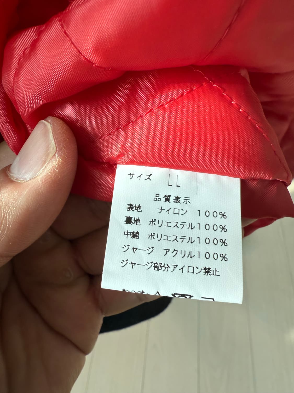 호시히메 스카잔 저켓 LL 미착용 새상품 정품 상품이미지8