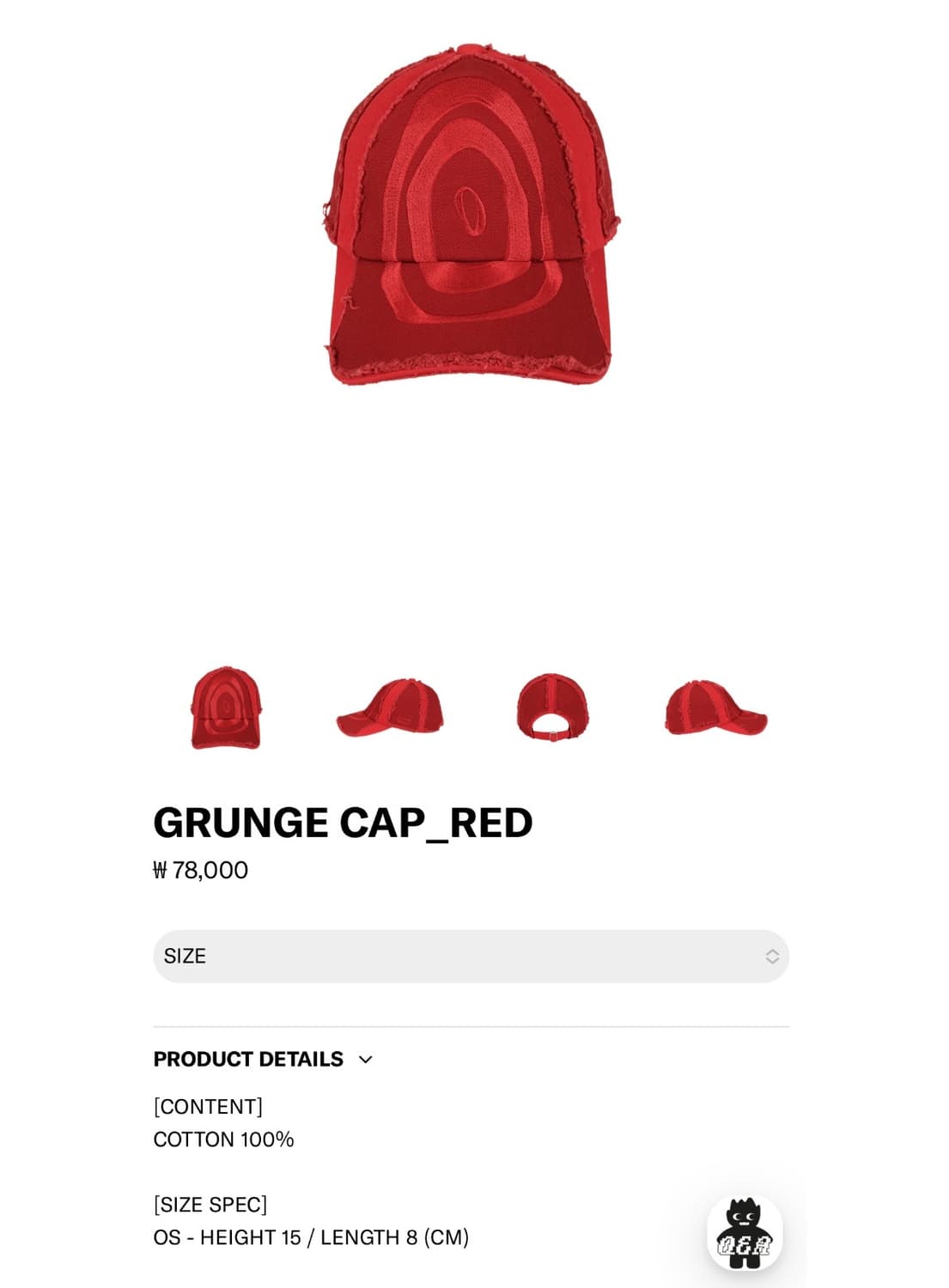 인세인개러지 X 노우웨이브 그런지 볼캡 레드 상품이미지8