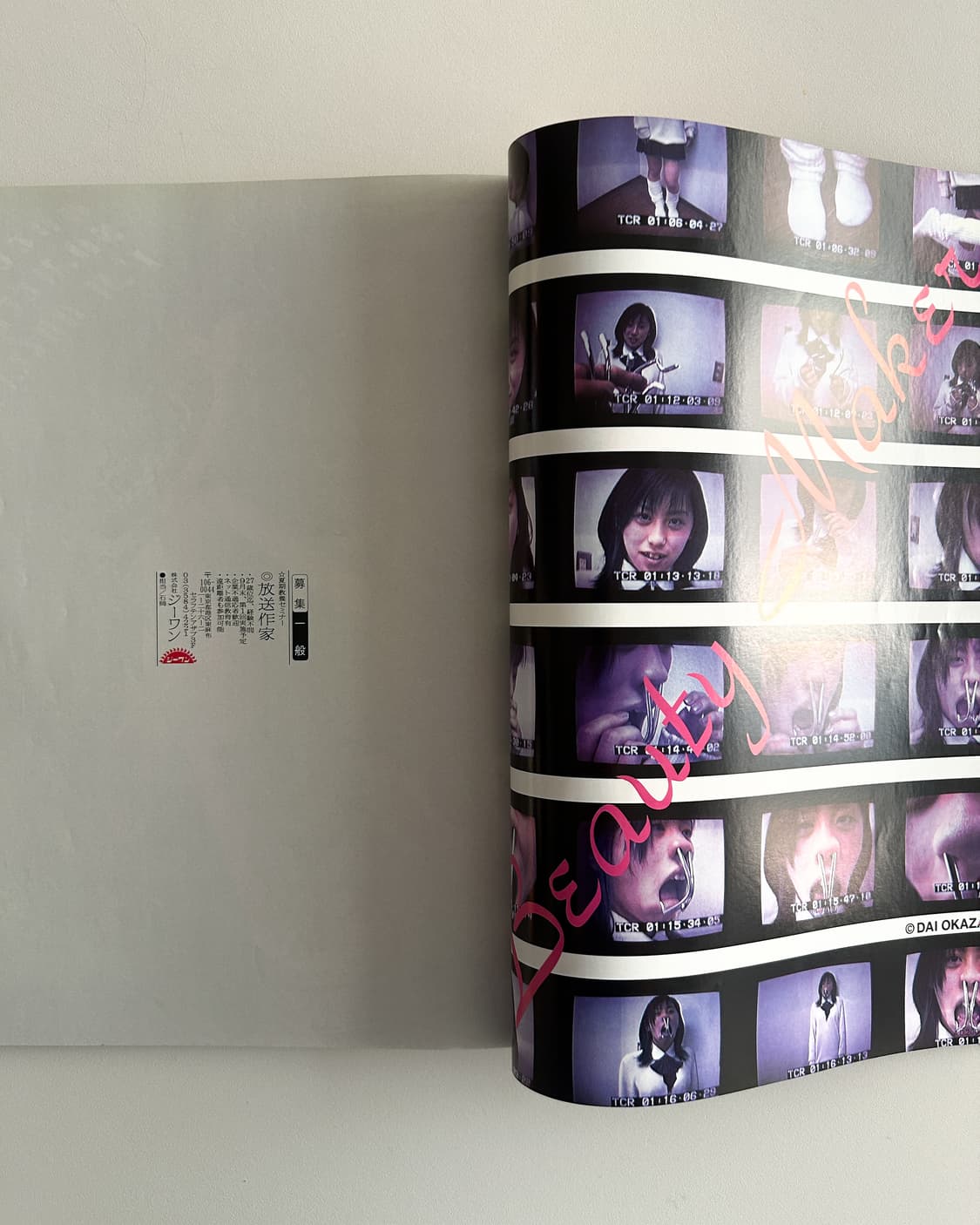 A.D. 2000 (1999) Takashi Homma Ver. 상품이미지7