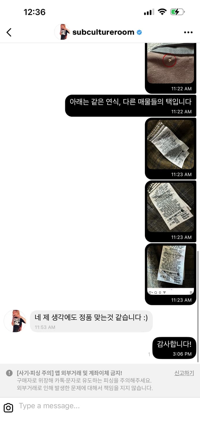 칼하트 j97 DKB 2XL 상품이미지10