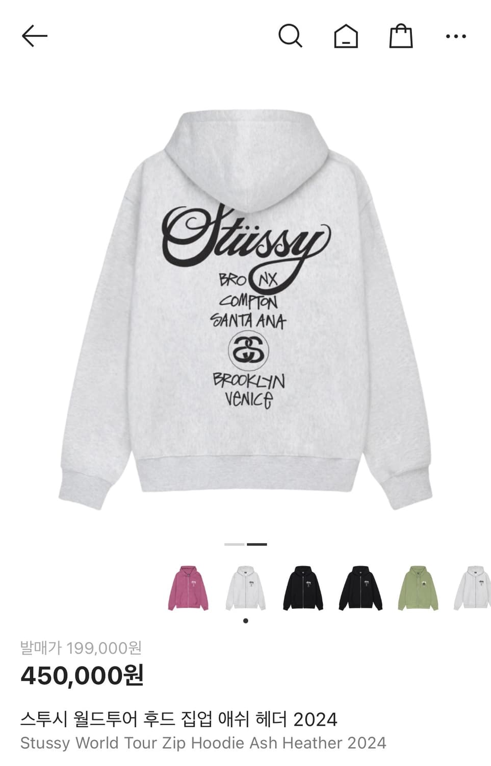 스투시 stussy 월드 투어 후드집업 상품이미지2