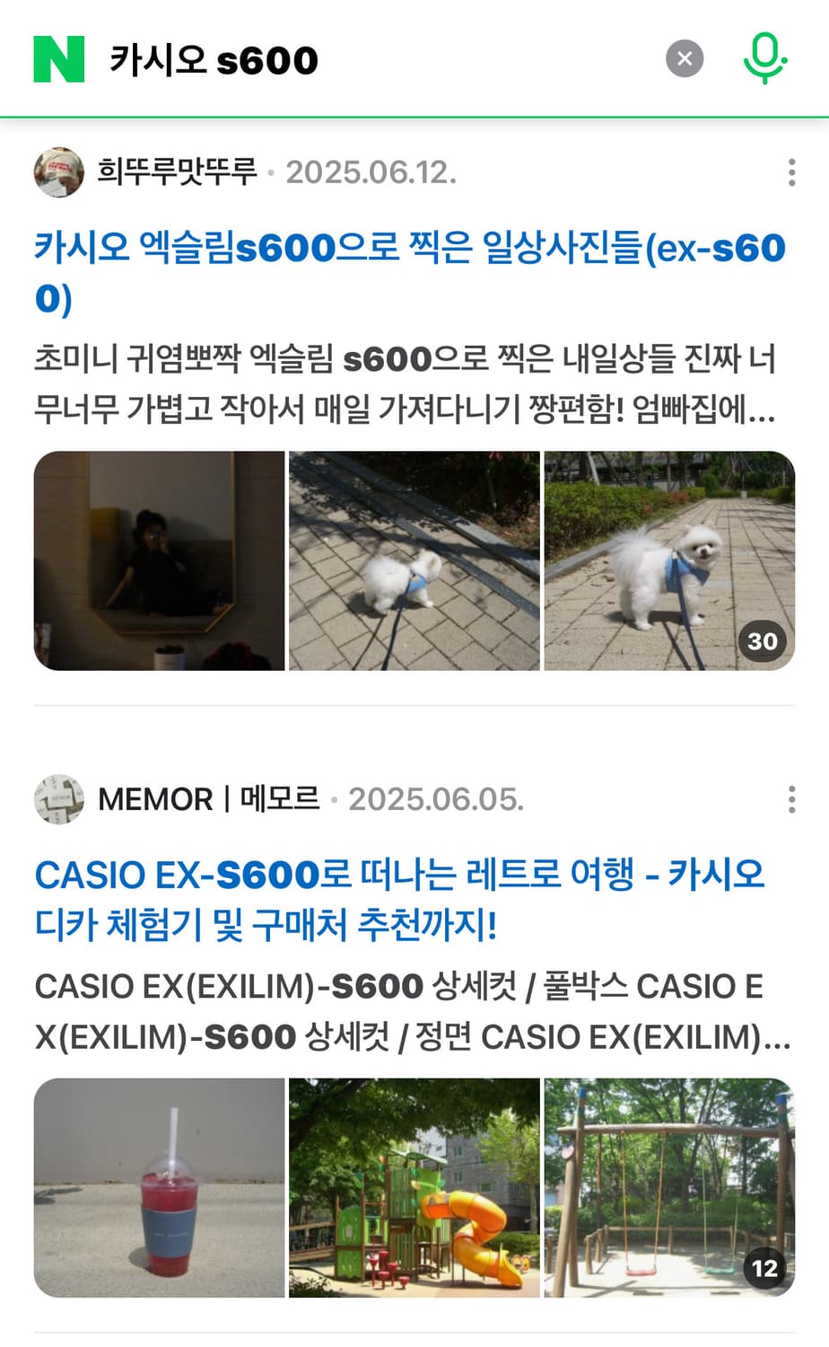 초슬림!) 카시오 엑슬림 EX-S600 디카 빈티지 캠코더 캐논 상품이미지6