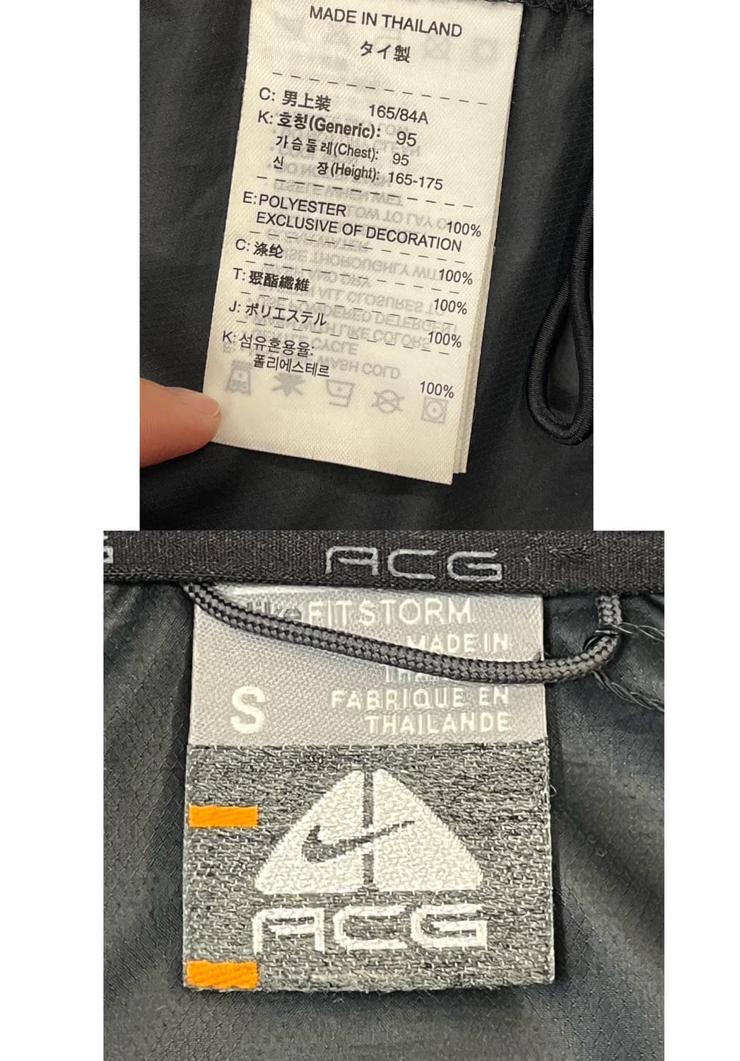 ACG 나이키 바람막이 블랙 S #csz1264 상품이미지5