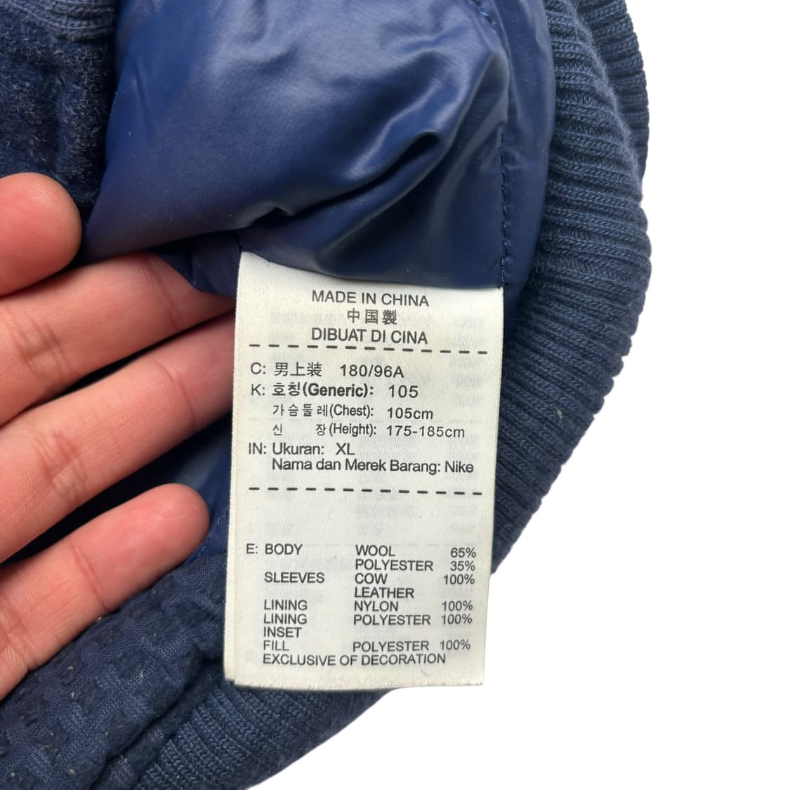 나이키 디스트로이어 USA 20th 드림팀 자켓 XL  상품이미지8