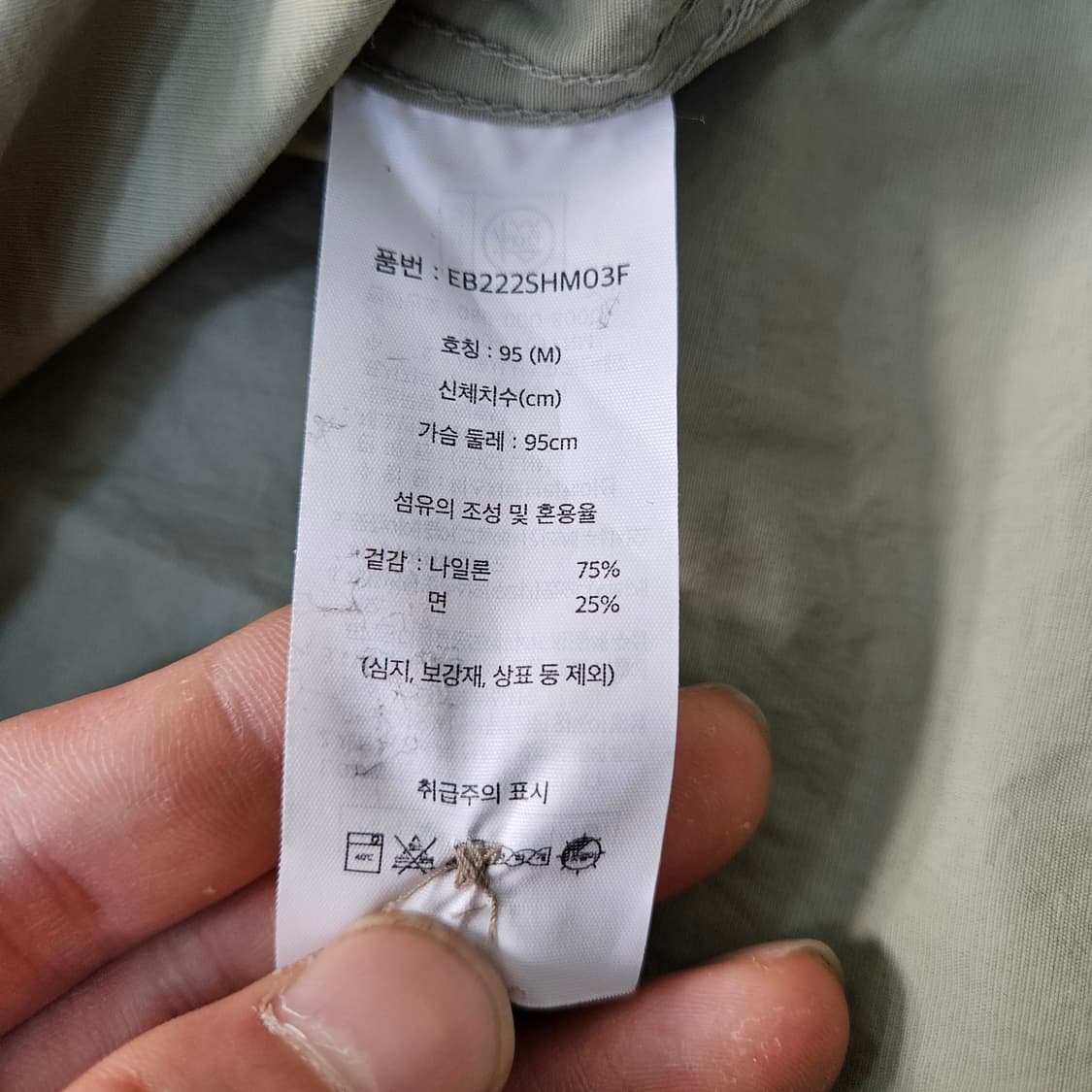 M 에디바우어 나일론 반팔 셔츠 0313Y 상품이미지4