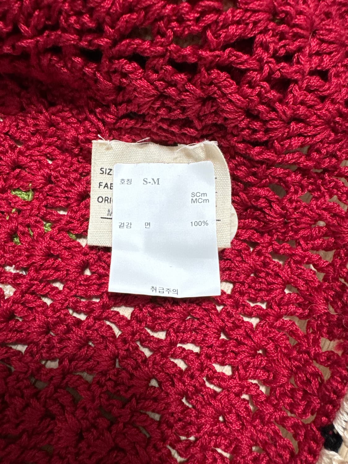 [S/M] 보디(BODE) 윈체스터 로즈 크로셰 가디건 상품이미지5