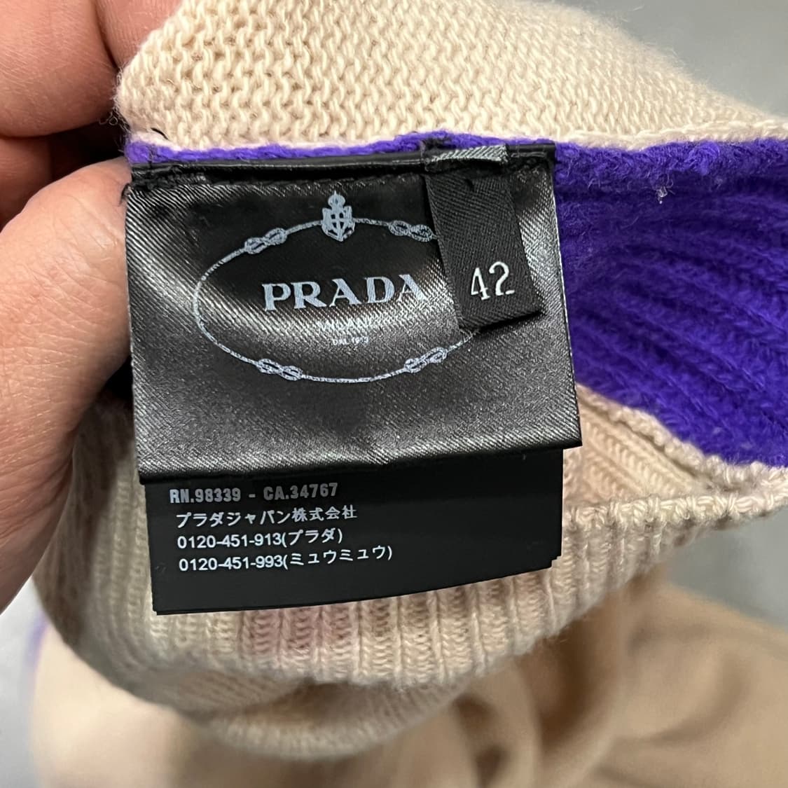  프라다 브이넥 니트 +명품감정서 y15615 상품이미지6