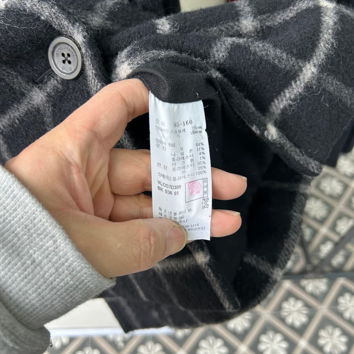 16147 - 아떼 바네사브루노 울 코트 (울 84%) 상품이미지4