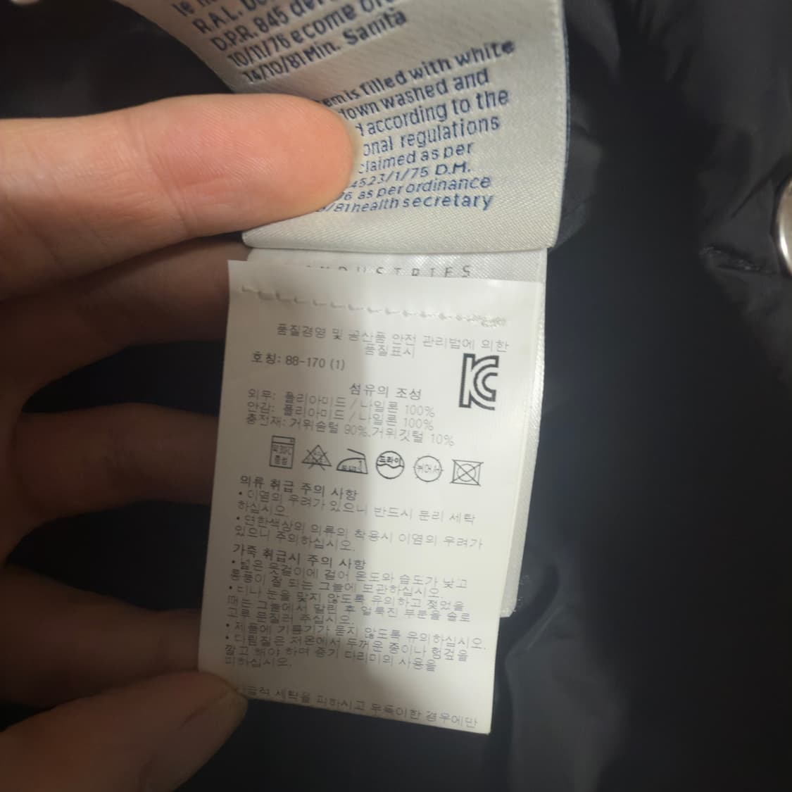 몽클레어 프레드 바이커 패딩 상품이미지5