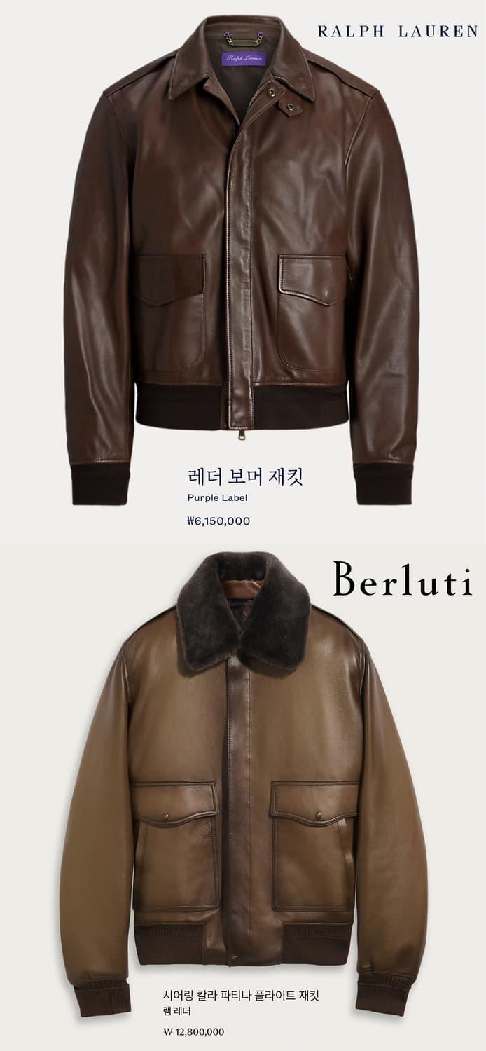 마시모두띠 파티냐 레더 A2 플라이트 자켓 (M / 95-100) 상품이미지10