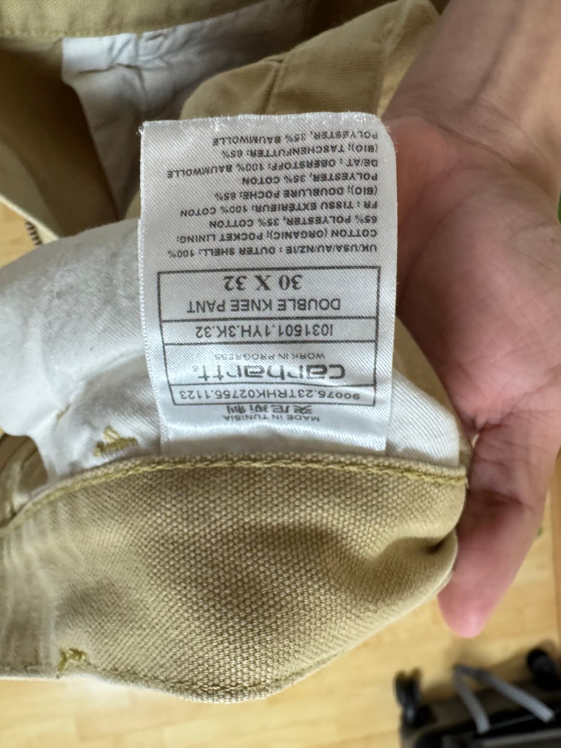 칼하트윕 더블니 30인치 상품이미지2