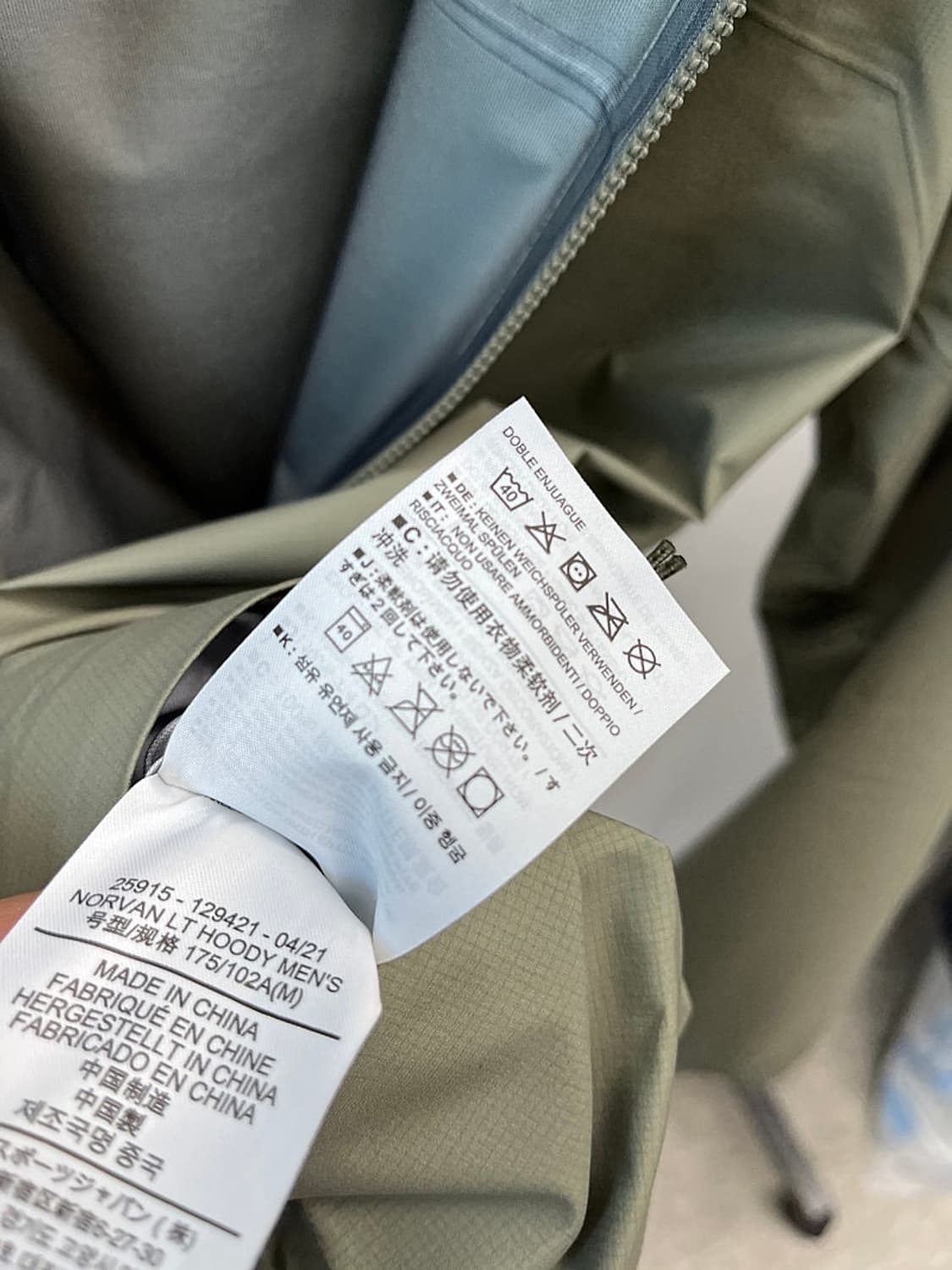 100) 아크테릭스 노반 LT 포리지  상품이미지9