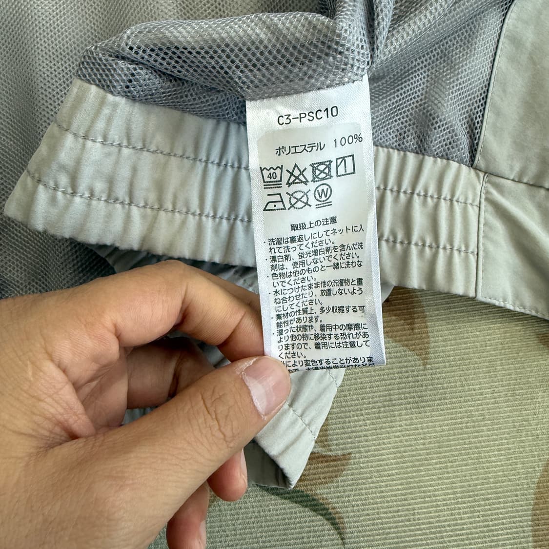 (M)JPN 챔피언 사이드라인 바람막이 자켓 상품이미지4
