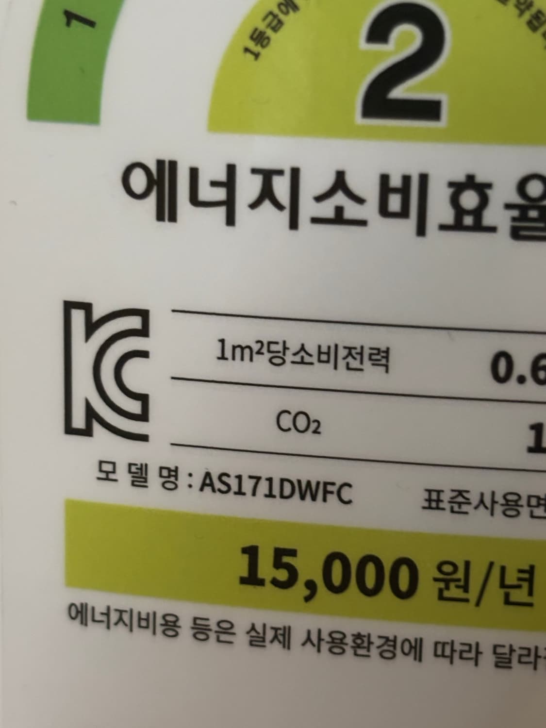 lg 퓨리케어 공기청정기 상품이미지6