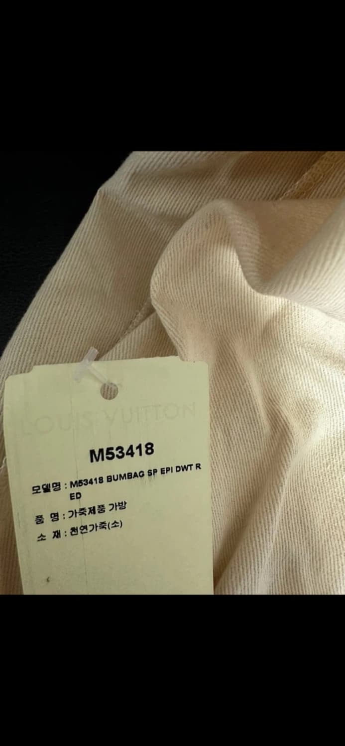 루이비통 슈프림 범백 레드 상품이미지3