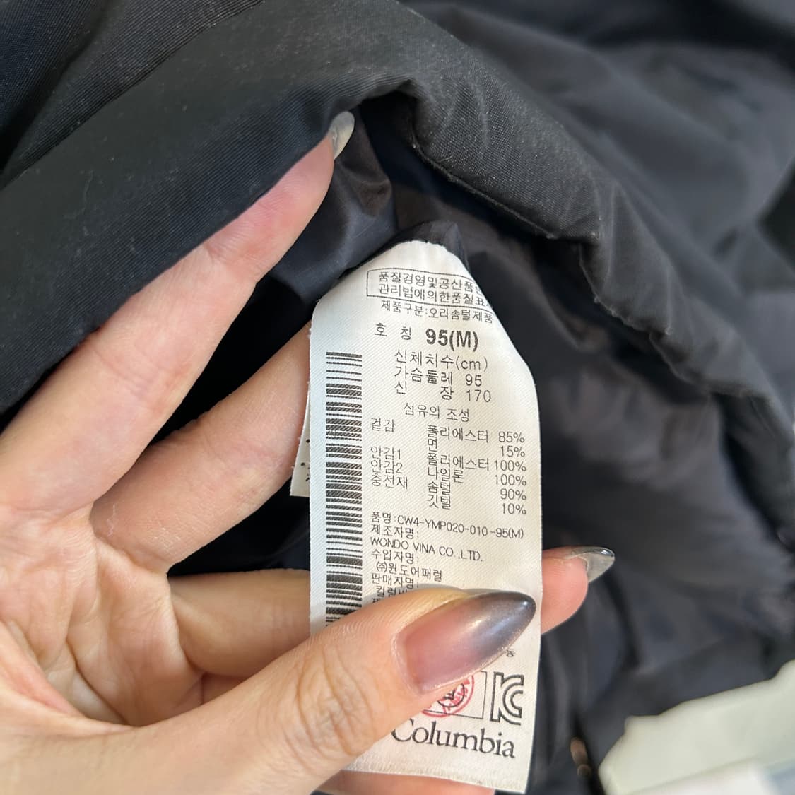 컬럼비아 남성 발열 패딩 95 상태최상 상품이미지3