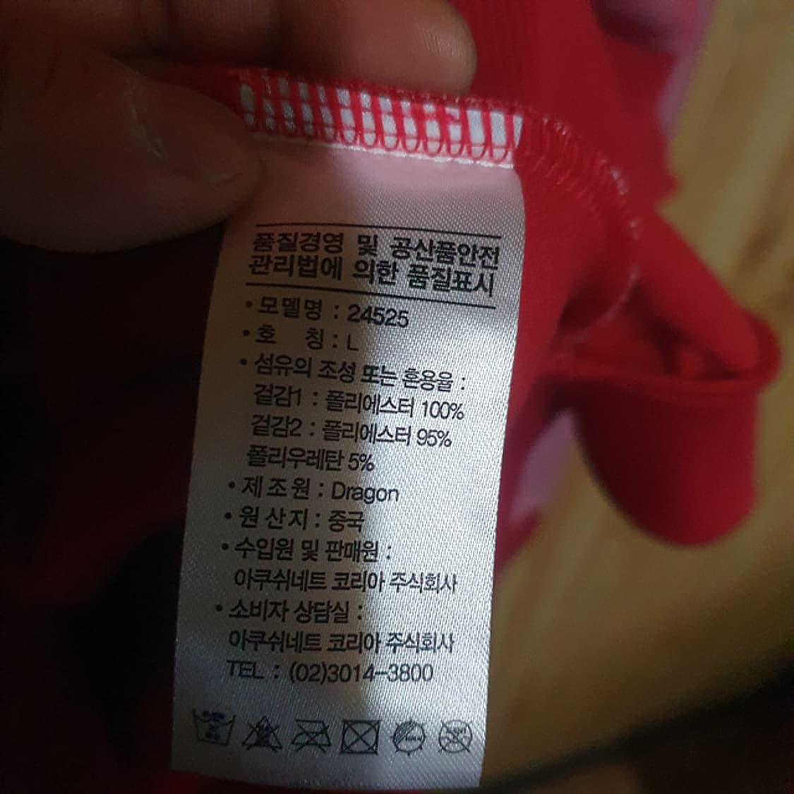 풋조이 자켓 L 상품이미지4