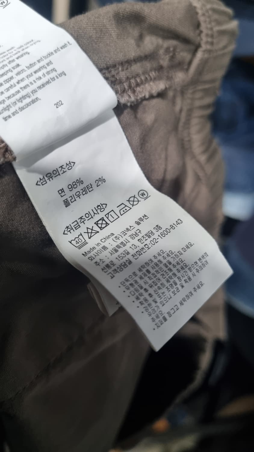 그라미치 남성 바지(치노팬츠) 아시아 라지(31~32) 사용감10/8 상품이미지6