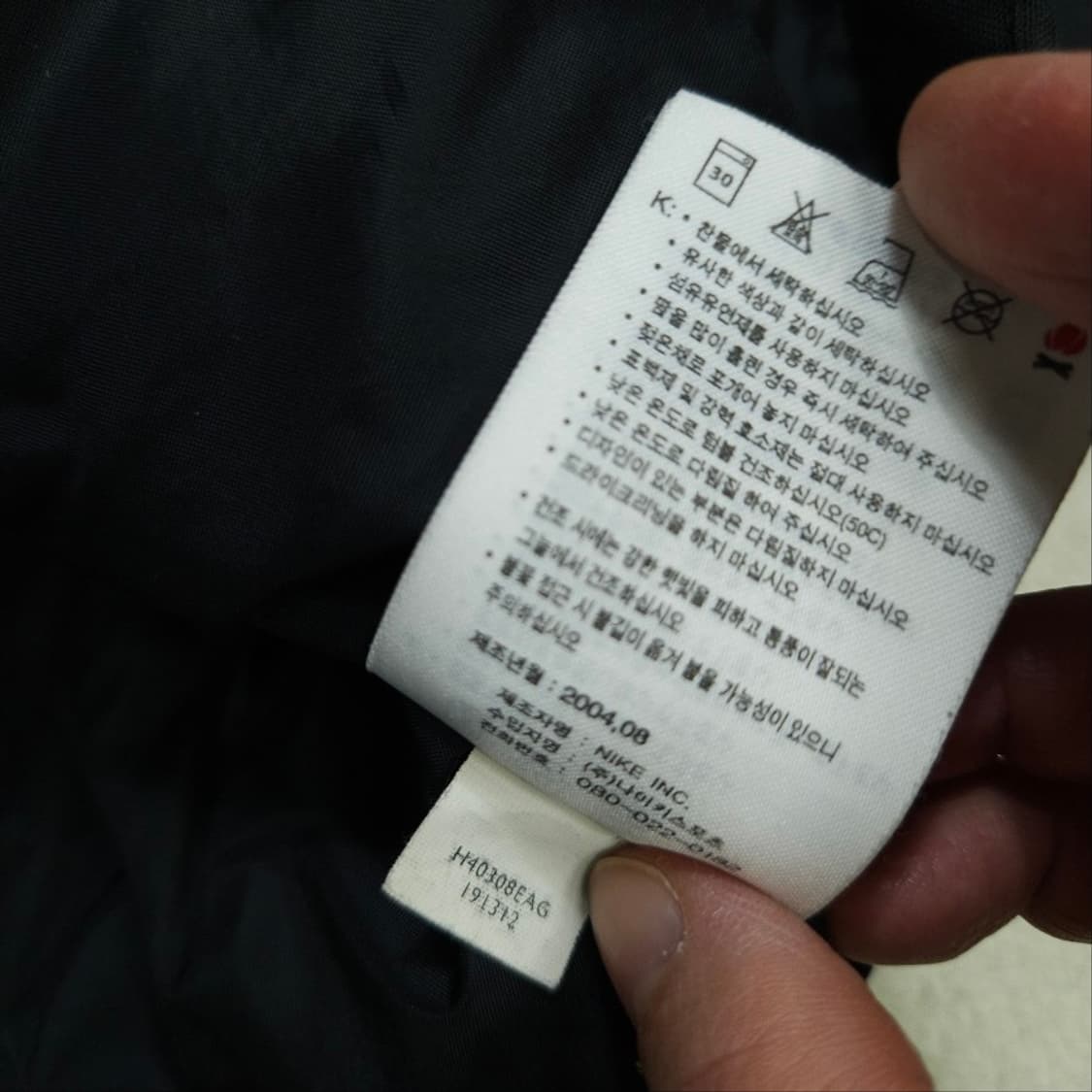 나이키 바람막이 점퍼 M 블랙 상품이미지7