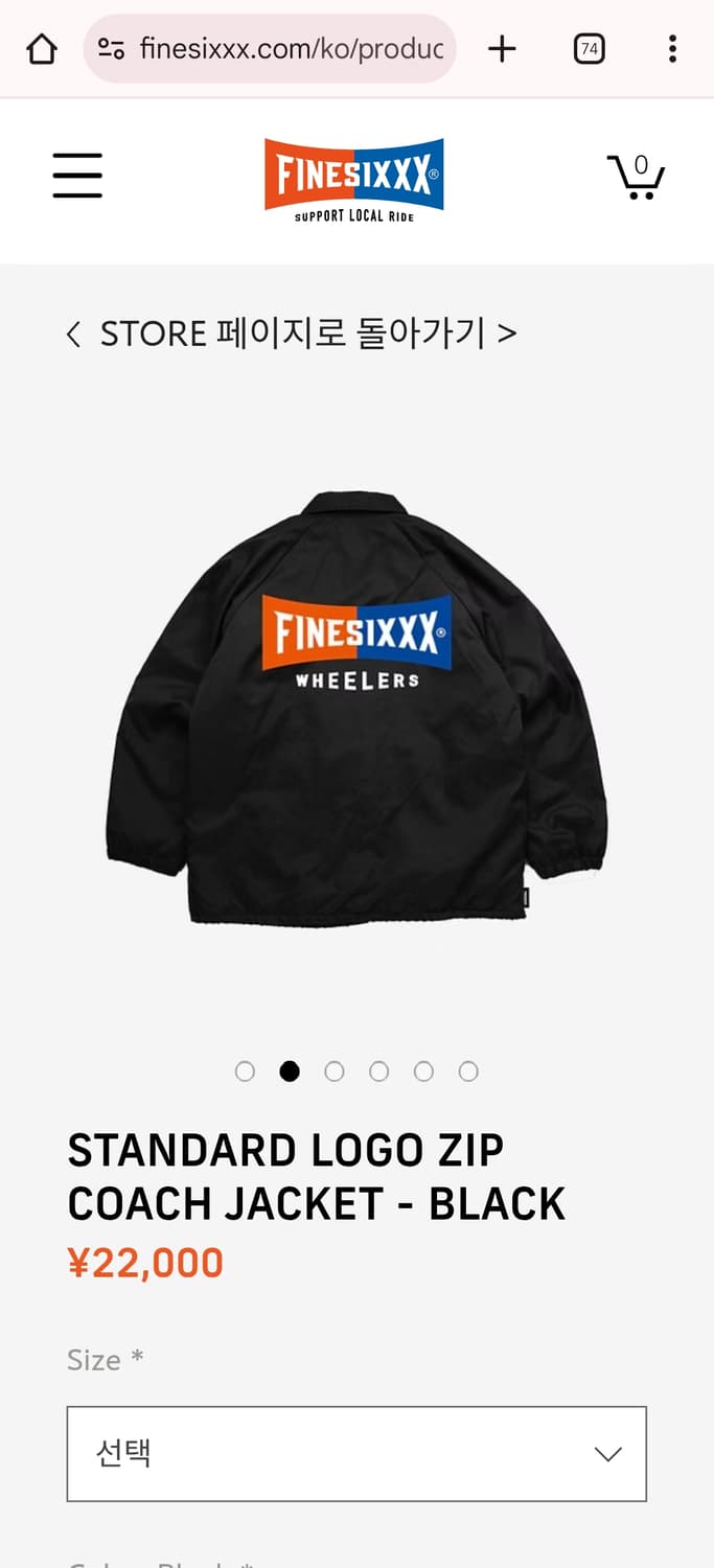 파인식스 finesixxx 코치자켓 M사이즈 상품이미지1