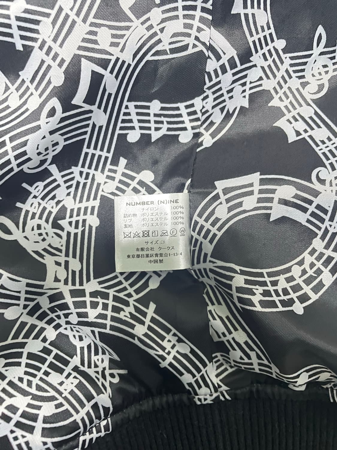 넘버나인 크로스 본 ma-1 상품이미지4