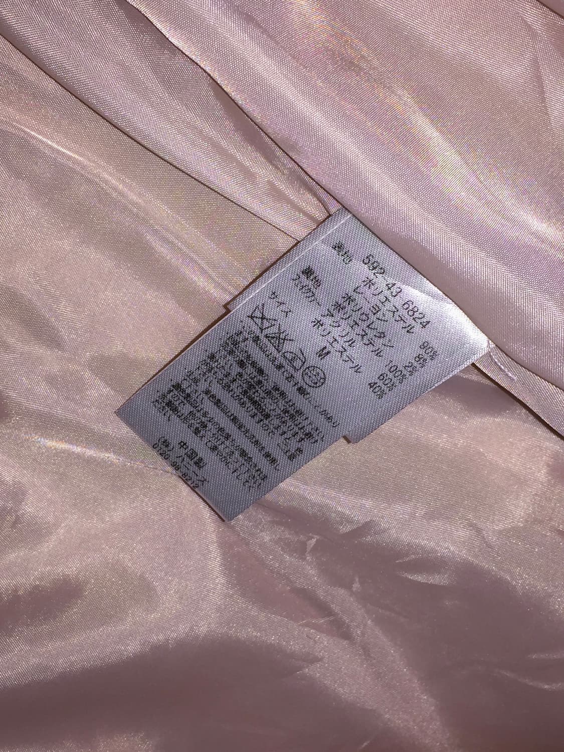 일본 빈티지 GLACIER 라떼갸루 핑크 코트 리즈리사트랄라라엑시즈팜 상품이미지5