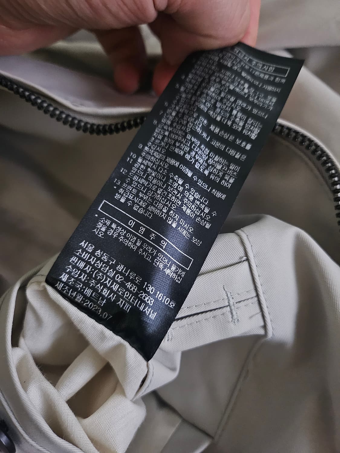 [거의 새것] 송지오옴므 오버핏 지제로 점퍼 자켓 S 상품이미지4