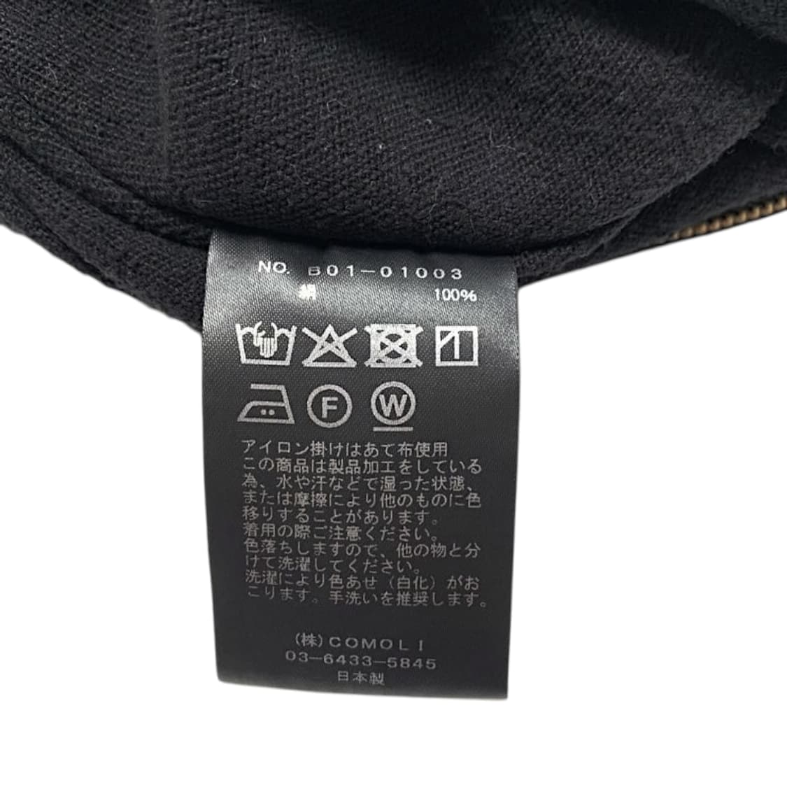 코모리 25ss Silk Nep Zip Jacket 상품이미지6