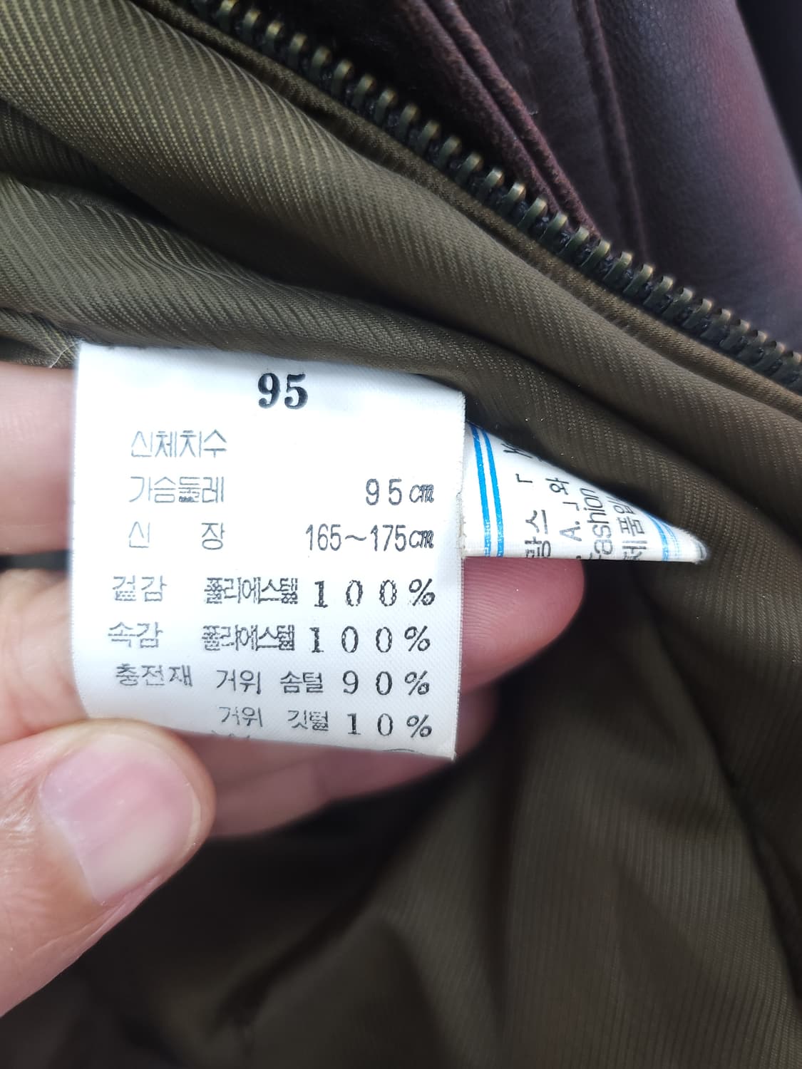 입생로랑 남성 붐버 양가죽자켓 가죽자켓 상품이미지8