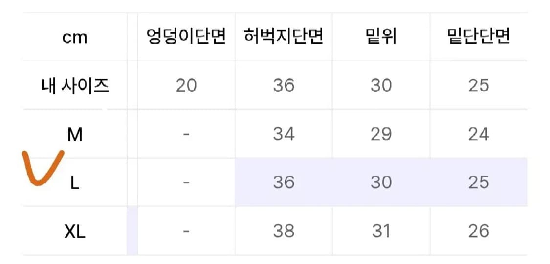 에스피오나지 워시드 캔버스 더블니 워크팬츠 탄/베이지 L 상품이미지7