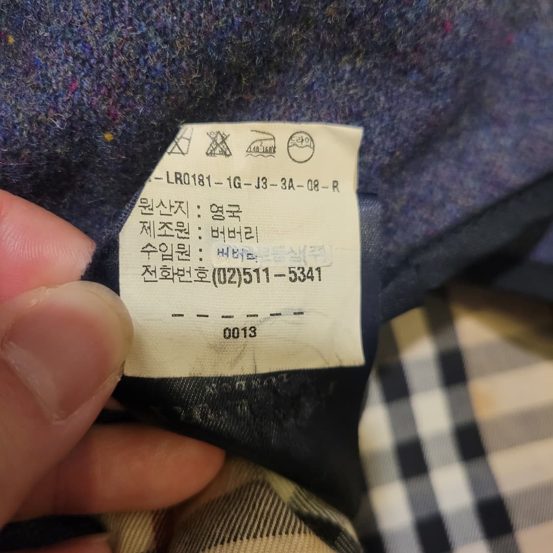 버버리 코트 44-55 상품이미지8