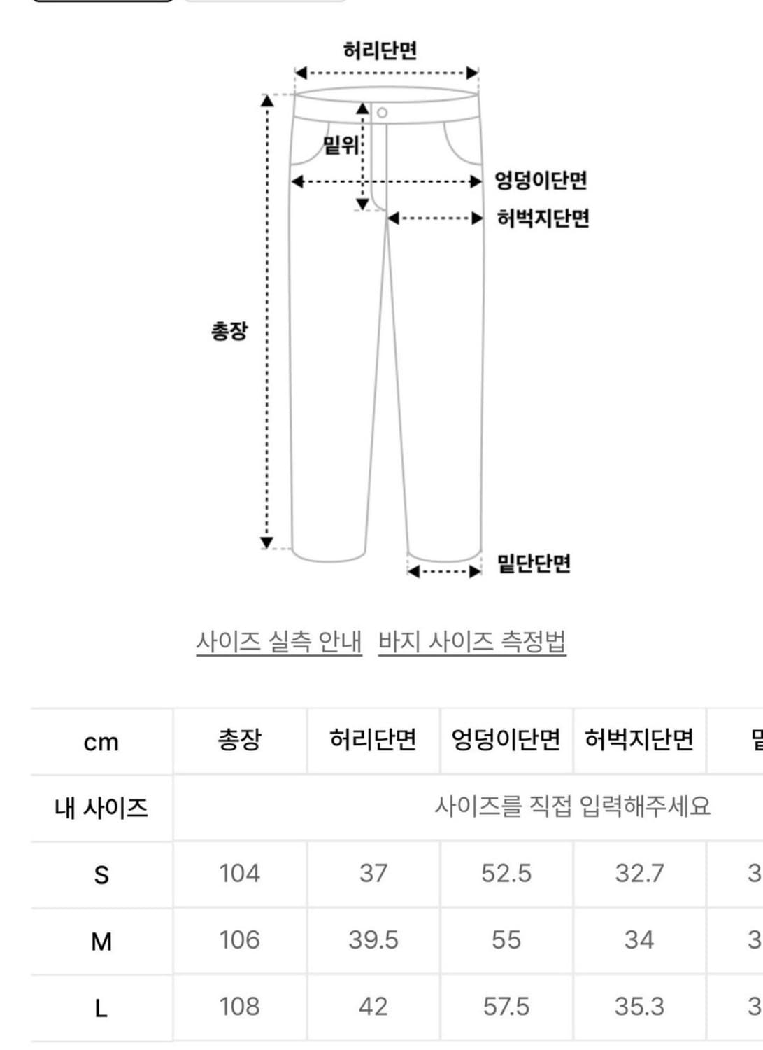 스웨이드 와이드 데님 상품이미지4