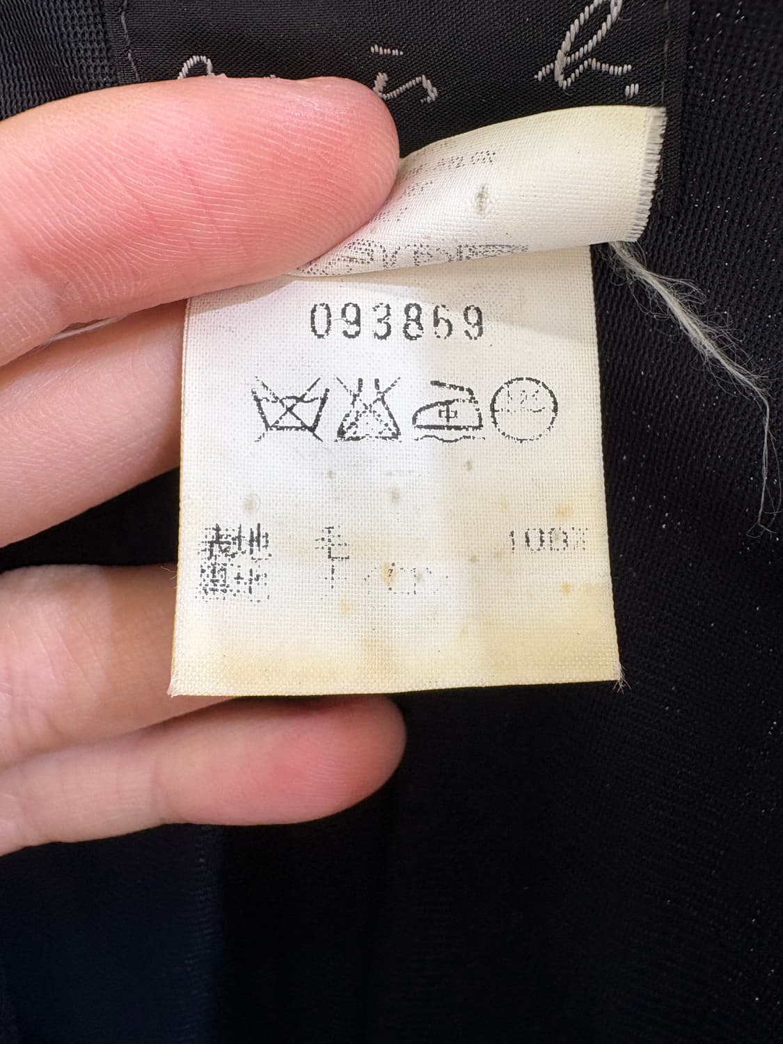 AGNES B. (Made in France) 자켓 상품이미지8