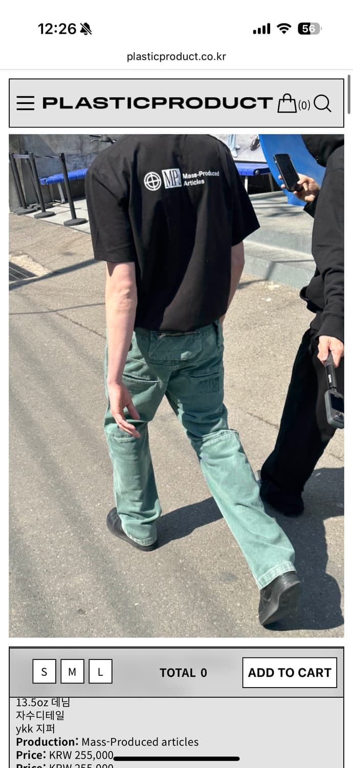 MPA BAG Denim Pants [S] 상품이미지1