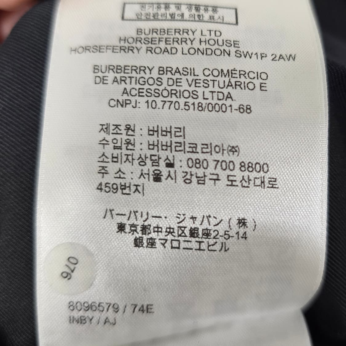 24fw 버버리 여성 체크 카라 트렌치 코트 36사이즈 판매 상품이미지5