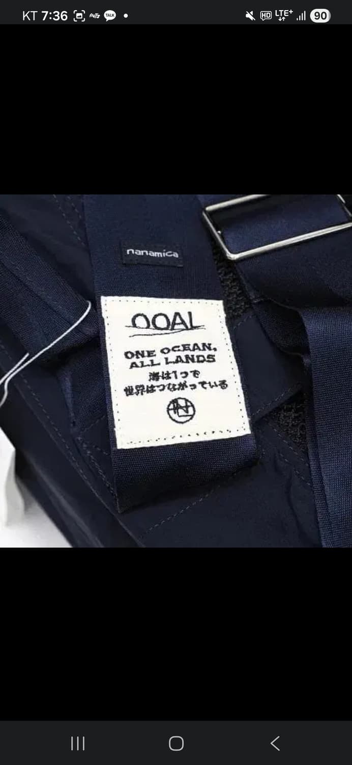 25ss 나나미카 더플백 가방 팝니다.(상태양호) 상품이미지4