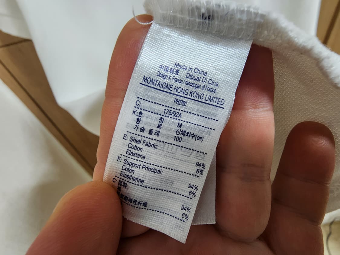 (M)라코스테 반팔 카라티셔츠  상품이미지4