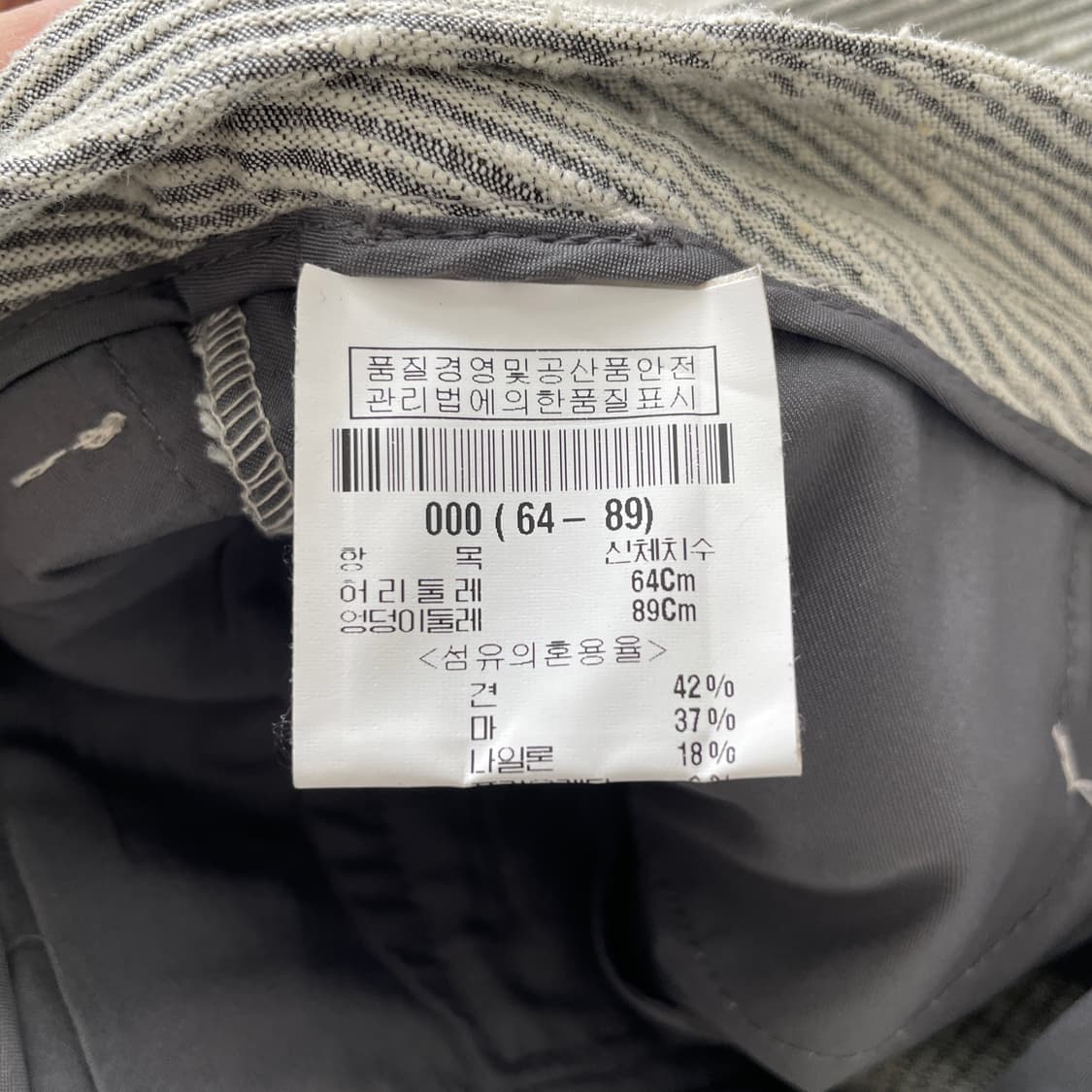 띠어리 스트라이프 숏 팬츠 상품이미지8