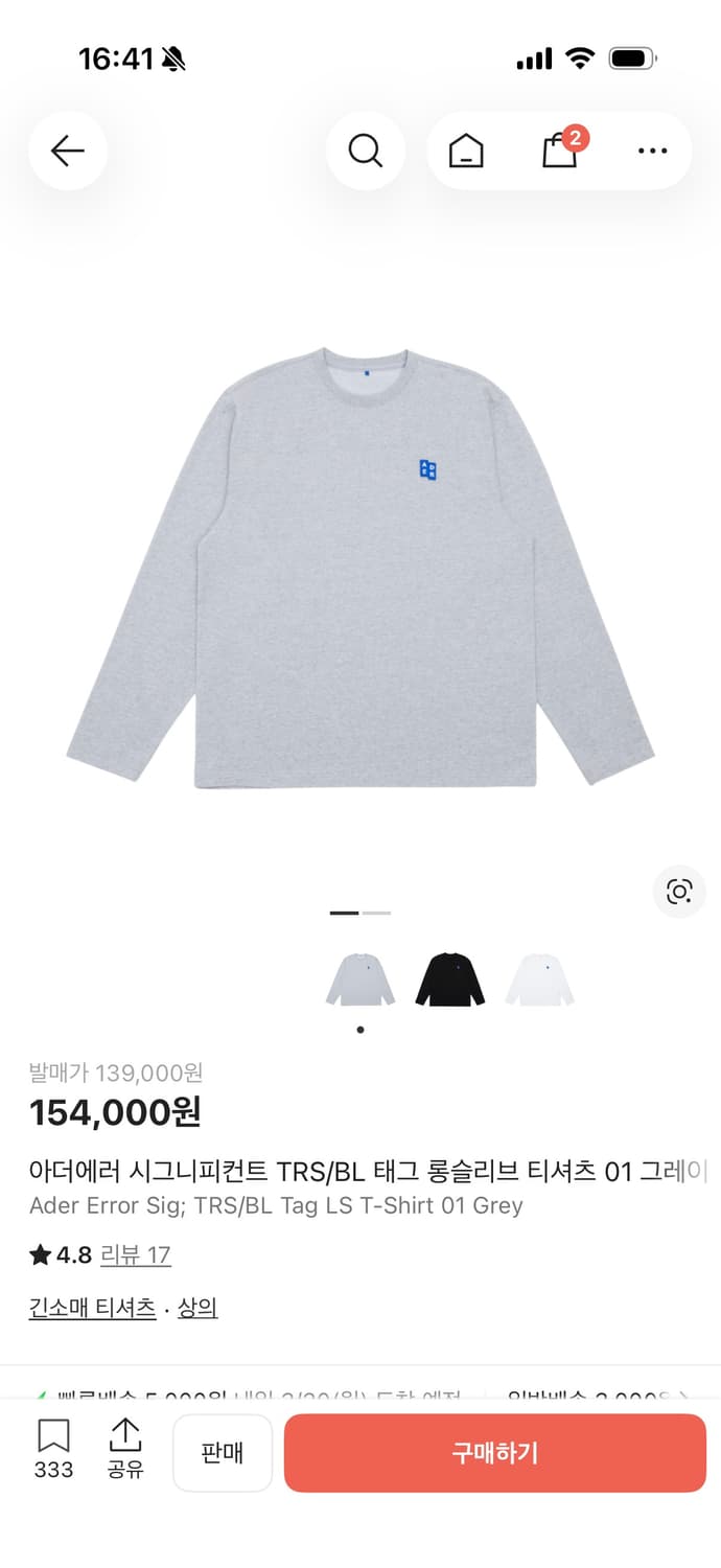 아더에러 시그니피컨트 롱슬리브 그레이 s 상품이미지1