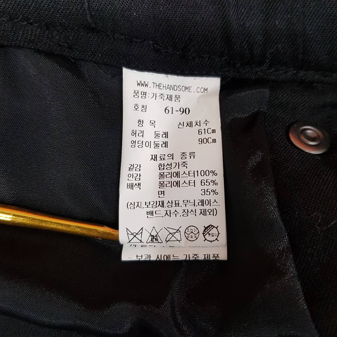 한섬 마인 MINE 2022 레더  골드 버튼 쇼츠 61-90사이즈 상품이미지7